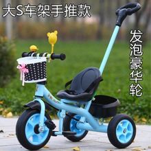 宝宝三zg车1-5岁yy踏自行车婴幼儿手推车大号轻便可骑可推车