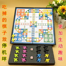 包邮可zg叠游戏棋大yy棋磁性便携式幼儿园益智玩具宝宝节礼物