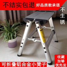 加厚(小)zg凳家用户外yy马扎宝宝踏脚马桶凳梯椅穿鞋凳子
