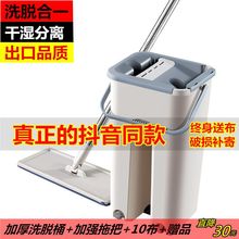 免手洗zg板拖把木地yy懒的干湿网红拖地神器一拖两用地拖布净