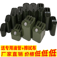油桶3zg升铁桶20yy升(小)柴油壶加厚防爆油罐汽车备用油箱