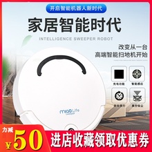 厂家直zg扫地机 懒wg器家电礼品智能家用电器