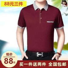 爵狼盾zg装T恤半袖wg务休闲百搭爵霸龙服饰商行舒适修身。