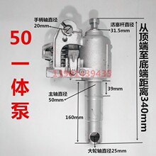 2吨3zg5T手动液wq车油缸叉车油泵地牛油缸叉车千斤顶配件