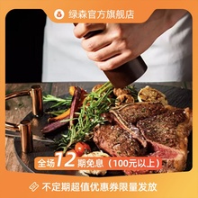 澳托尔zgOTUOEwq进口谷饲T骨原切牛排蘑菇味整切牛肉牛扒220g
