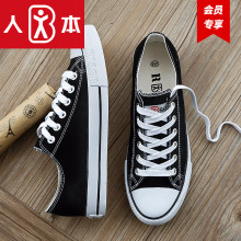 的本春zg板鞋男韩款wq侣休闲鞋潮单鞋运动鞋平底学生帆布鞋男