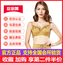 会所中zg塑身lacwq内衣正品官方旗舰店调整型拉卡文胸塑形胸罩