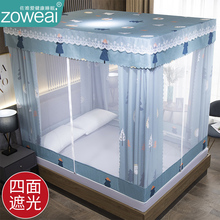 床帘一zg式1.8mwq包遮光纹账宝宝防摔1.5m家用防蚊罩2米