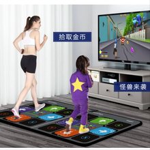 新品跑zg毯双的3Dwq摩电视电脑两用家用手舞足蹈游戏机