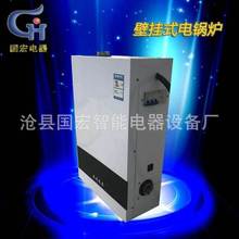 家用电zg挂炉,无线wq智能一台起批