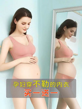 舒适孕zg内衣胸罩女wq纯全棉背心聚拢防下垂薄式哺乳大码文胸