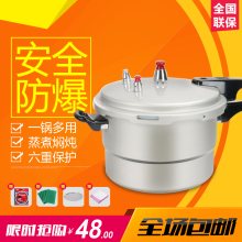 中秋节zg压锅燃气电wq用 蒸笼压力锅家用(小)迷你1 2 3 4 5 6的
