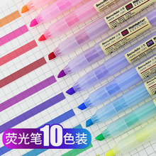 白雪荧zg笔套装10wq用荧光笔彩色记号笔标记笔多色 包邮