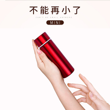 女便携zg简约(小)巧细wq生(小)容量韩款防狼150ml水杯
