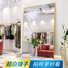 inszg装店穿衣防wq拉长全身落地镜北欧美颜试衣镜壁挂镜
