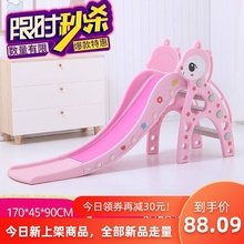 宝宝滑zg婴儿玩具宝wq梯室内家用乐园游乐场组合(小)型加厚加长