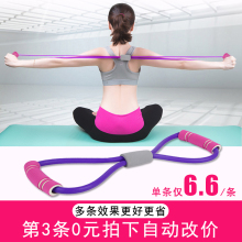瘦手臂zg伽8字女扩wq绳弹力绳健身瘦腿神器麒麟臂燃脂