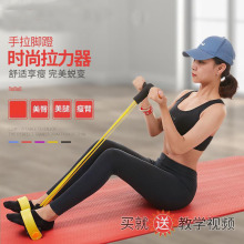 瑜伽瘦zg臂运动健身wq用弹力绳女减肚子仰卧起坐辅助器