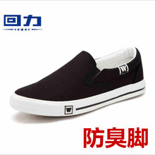 透气板zg低帮休闲鞋wq蹬懒的鞋防臭帆布鞋男黑色布鞋