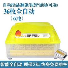 孵化机zg自动鸭蛋家wq器孵化设备(小)鸡鸭孵化箱孵蛋(小)。