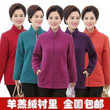 拉链卫zg胖妈妈中老wq绒外套女。休闲服装妈妈式加厚短式秋装