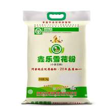 粮鑫乐zg雪花粉2.wq内蒙河套平原高筋雪花粉饺子面条馒头包子通用