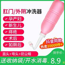 男士便zg男女洗屁股wq产后冲洗器增压孕产妇500ml净身器用品