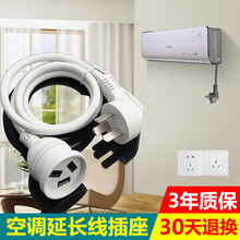 空调专zg10a转1wq座插板三孔插线板16a大功率延长线转换器