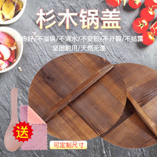 杉木碳zg式色圆形纯wq头实木把手大铁锅木质老式家用环保