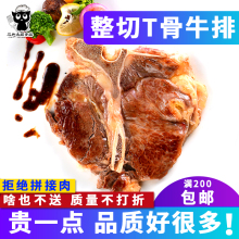 家宾 zg切调理 Twq230g盒装 原肉厚切传统腌制 新品