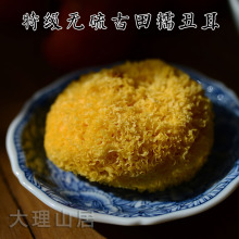 特级福zg古田丑耳 wq糯 干货糯耳白木耳雪耳 380克装包邮