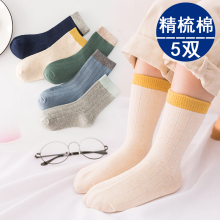 宝宝宝zg低帮短袜 wq眼纯棉袜子 3-5-7-9岁女童夏季薄式船袜