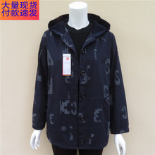 妈妈秋zg外套洋气中wq装春秋纯棉风衣2019新式中年的纯棉服装