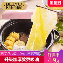 炖汤喝zg油厨房食用wq炸滤油膜食物煮汤用食品去油膜专用