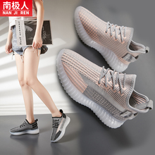 果冻椰zg鞋女正品官wq20夏季新式飞织女网面透气运动鞋女
