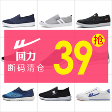 帆布鞋zg透气网鞋男wq季运动鞋一脚蹬懒的鞋夏季清仓