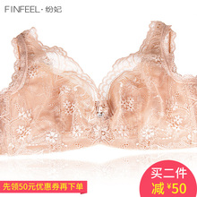 纷妃超zg式无钢圈大wq大码文胸全罩杯无海绵胸罩性感内衣女