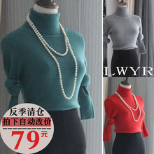 202zg新式秋冬高wq身紧身套头短式羊毛衫毛衣针织打底衫