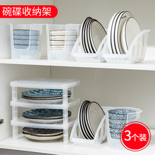 日本进zg厨房放碗架wq架家用塑料置碗架碗碟盘子收纳架置物架
