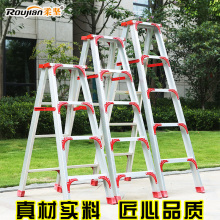 铝合金zg用梯子折叠wq内登高便携2米加宽加厚工程梯