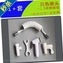 冲洗器zg后花洒妇洗wq手持冲洗器产妇妇女家用