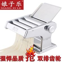 压面机zg用手动不锈wq机三刀(小)型手摇切面机擀饺子皮机