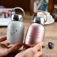 守护天zg创意手提保wq04不锈钢简约便携杯男女户外迷你杯230ml
