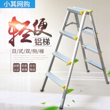 热卖双zg无扶手梯子wq铝合金梯/家用梯/折叠梯/货架双侧