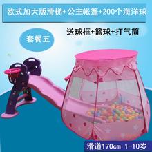 宝宝气zg玩具城堡(小)wq室内滑梯游乐场充气 乐园室内设备(小)型