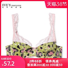 夏娃的zh惑内衣性感ng薄蕾丝文胸女上托聚拢超薄内衣女文胸
