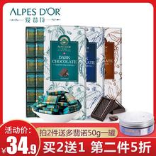 爱普诗zh士进口纯黑ng片休闲零食咖啡味牛奶黑巧礼盒装106g