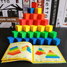 蒙氏早zh益智颜色认ng块 幼儿园宝宝木质立方体拼装玩具3-6岁