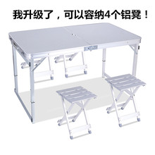 铝合金zh叠桌摆摊户ng桌子家用折叠餐桌椅便携式(小)桌子折叠
