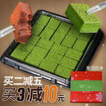 新鲜生zh生日情的节ng本抹茶味黑松露零食送女友